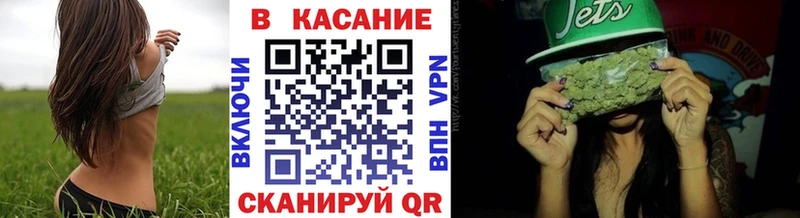 Где купить наркоту Отрадное Марихуана Alpha-PVP ГАШИШ