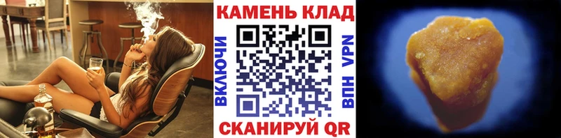 ГАШИШ гашик Отрадное