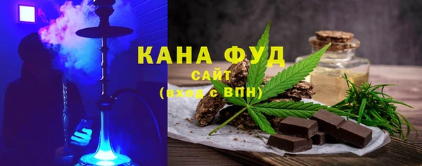 мескалин Верхний Тагил