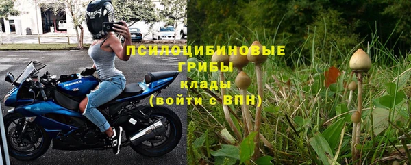 мескалин Верхний Тагил