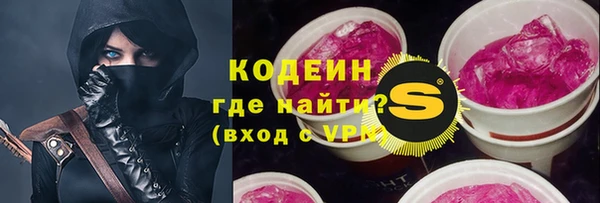 мескалин Верхний Тагил