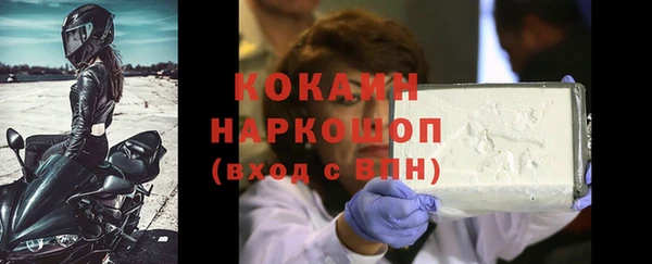 мескалин Верхний Тагил