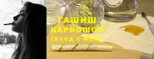 ГАЛЛЮЦИНОГЕННЫЕ ГРИБЫ Снежинск