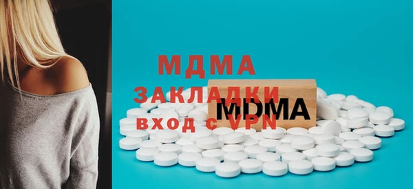 Альфа ПВП Верея