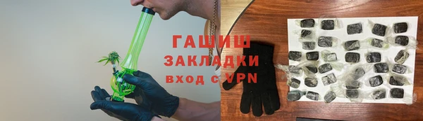 мескалин Верхний Тагил