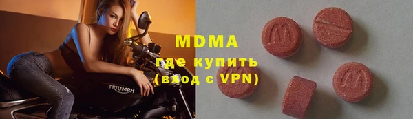 герыч Слюдянка