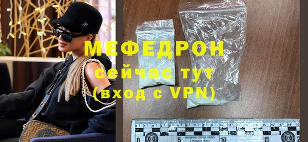 твердый Верхнеуральск