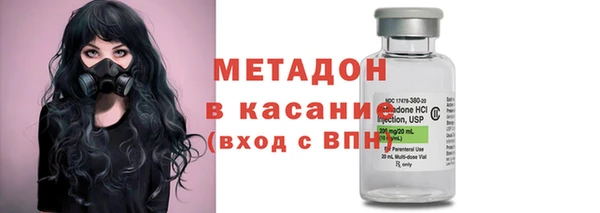 мескалин Верхний Тагил