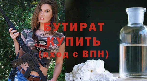 твердый Верхнеуральск