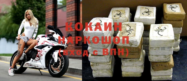 трава Семилуки