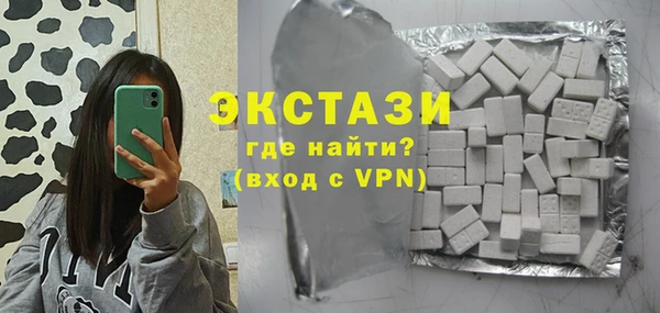 спайс Снежногорск