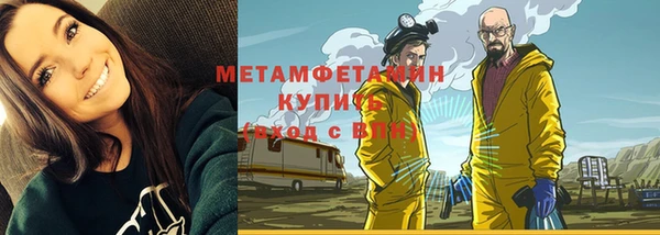 мдма Семёнов