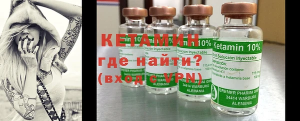 мескалин Верхний Тагил