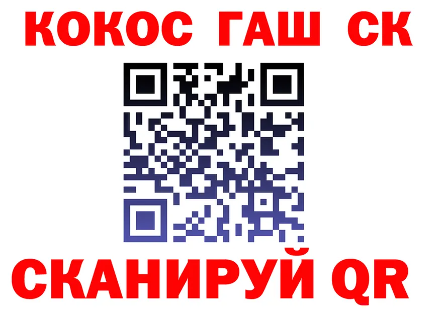 COCAIN FishScale зеркало площадка blacksprut Отрадное