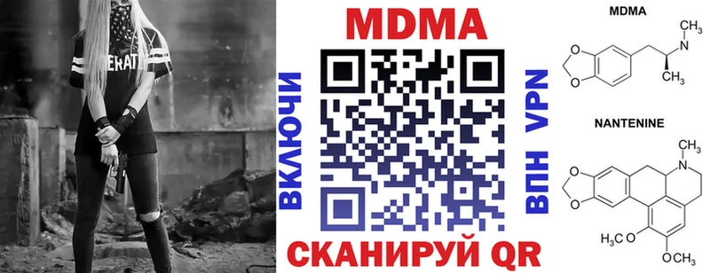 hydra рабочий сайт  Отрадное  МДМА crystal 