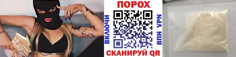 наркотики  Отрадное  Первитин пудра 