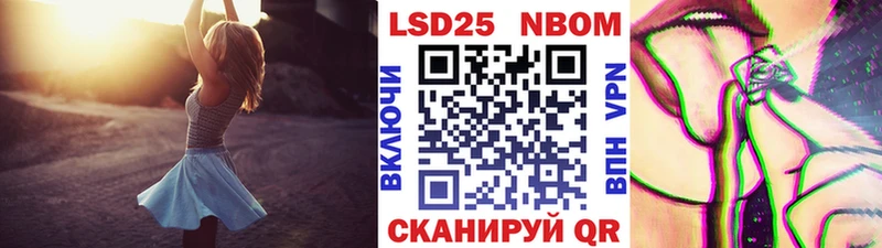 kraken рабочий сайт  Отрадное  Марки 25I-NBOMe 1,8мг  что такое наркотик 